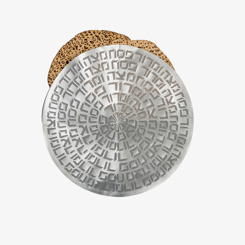MATZO COVER WITH HEBREW TYPE IN SILVER